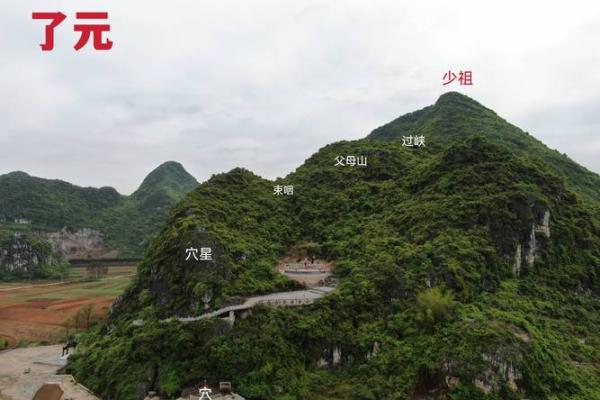 盘点注意的祖坟风水禁忌有哪些