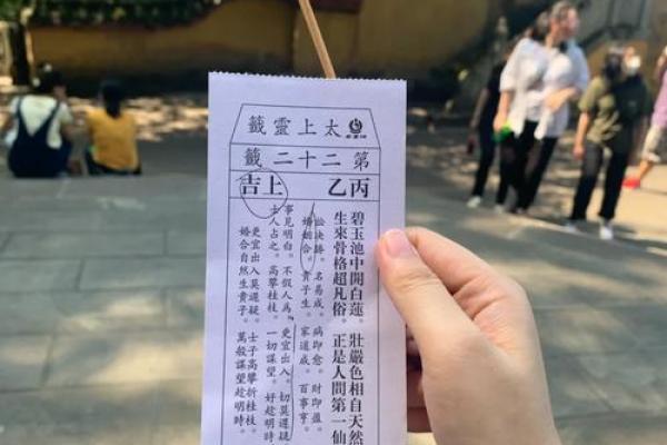 黄大仙灵签多少上吉