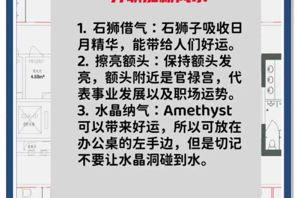 怎么从风水上提升爱情运势小窍门