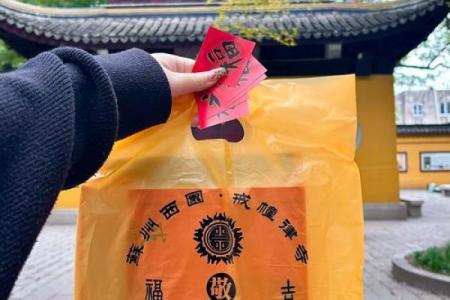 月老灵签82抽签