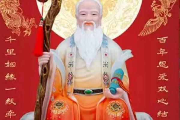 请月老帮忙促成姻缘 请月老牵红线能实现吗？