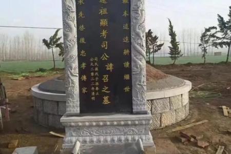 坟墓立墓碑有啥风水讲究和忌讳