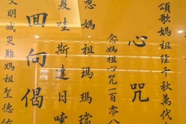 妈祖灵签药方 妈祖灵签药方