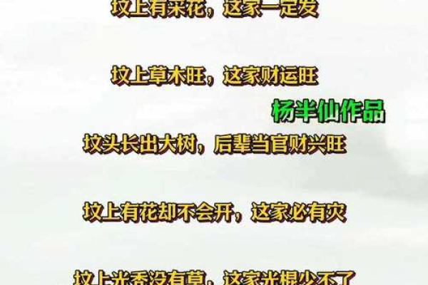 详解好风水墓地的必备条件 详解好风水墓地的必备条件