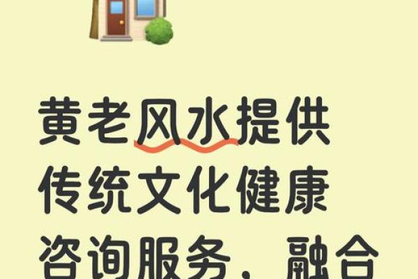 风水到底能给我们带来什么好处 风水到底能给我们带来什么好处