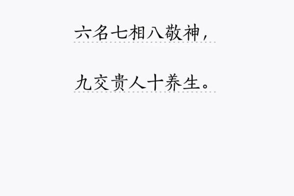 叶曼一命二运三风水