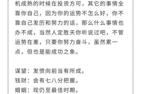 吕祖灵签44签解签