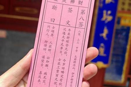 明天干什么去,月老灵签分几种