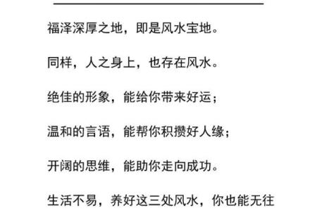 女人如何旺事业，事业风水讲究