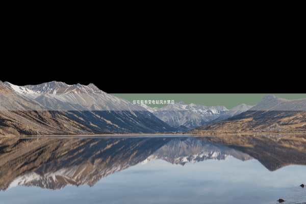 中国易经风水 中国易经风水网