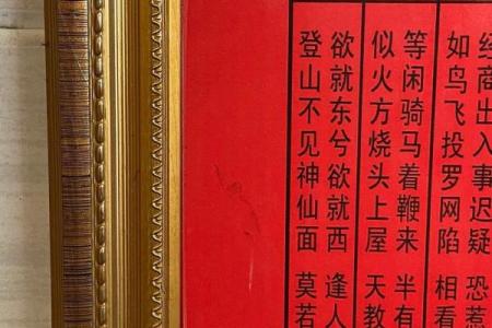 黄大仙灵签57解签求子