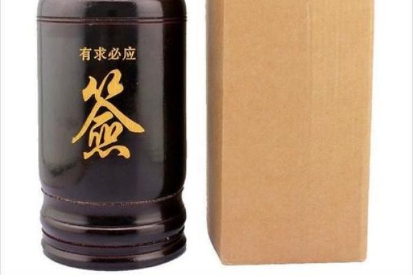 菩萨灵签第六签有没有怀孕