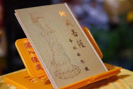 地藏灵签免费在线抽取