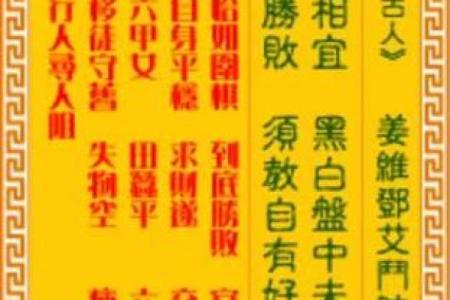 吕祖灵签4签解签