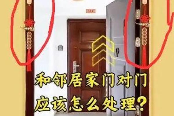 房屋家庭风水大忌有那些