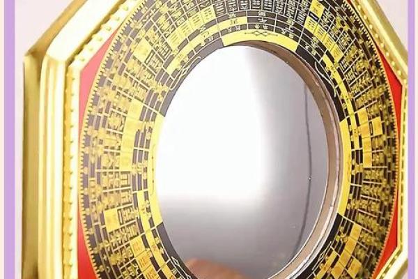 风水八卦镜凸镜与凹镜的区别与作用