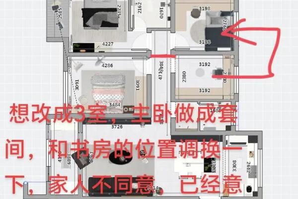 如何运用风水布局斗小三？附方法