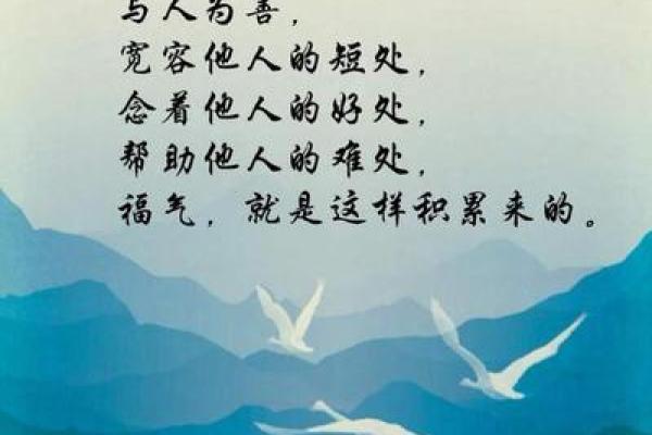 风水好的房子_善良里藏着更好的风水