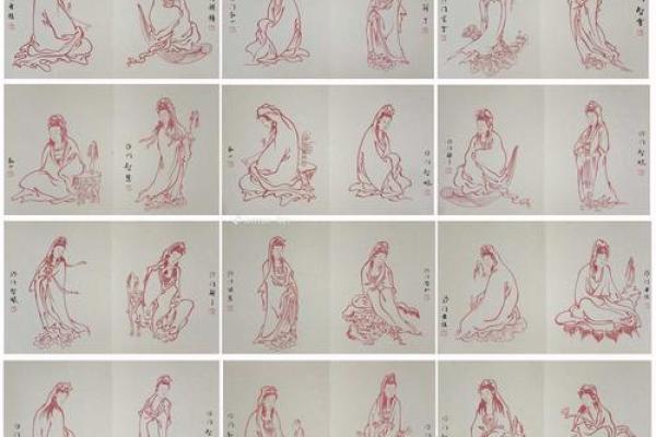 观音三十六签求姻缘