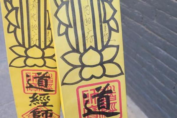 三宝如来彿灵签