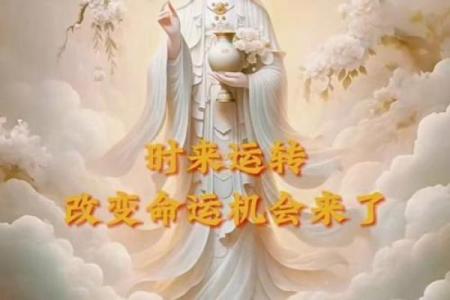 观音灵签贵人推