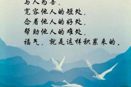 风水好的房子_善良里藏着更好的风水