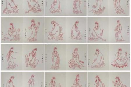 观音三十六签求姻缘