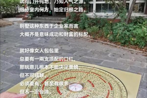 旺男孩子事业的风水，都有哪些