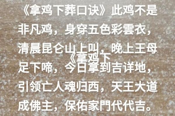 鸡足灵签解语大全集白话文