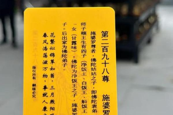 灵顺寺财神殿33签解签 灵顺寺财神殿33签解签