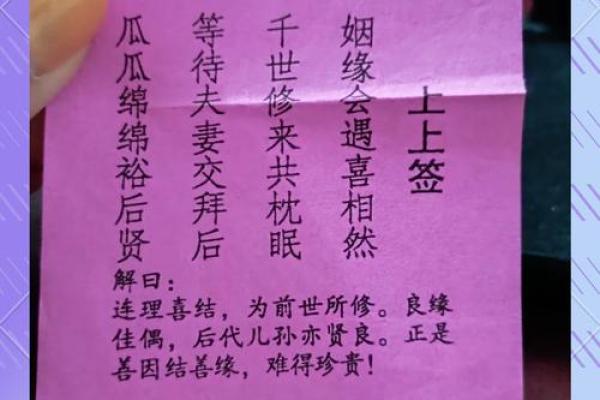 月老灵签姻缘签34 月老灵签姻缘签解签? 月老灵签姻缘签34 月老灵签姻缘签解签?