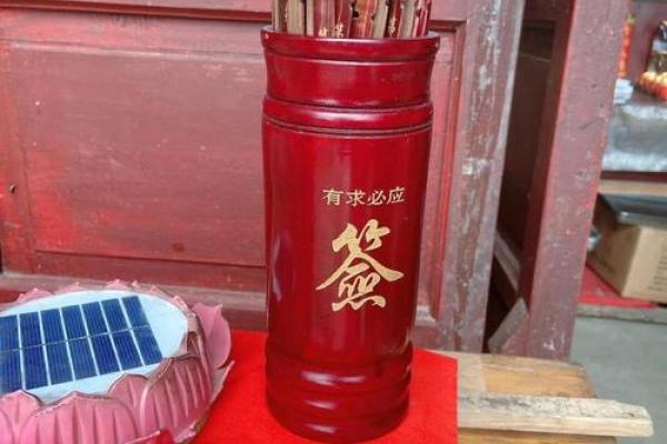 观音灵签46签工作事业 观音灵签46签工作事业