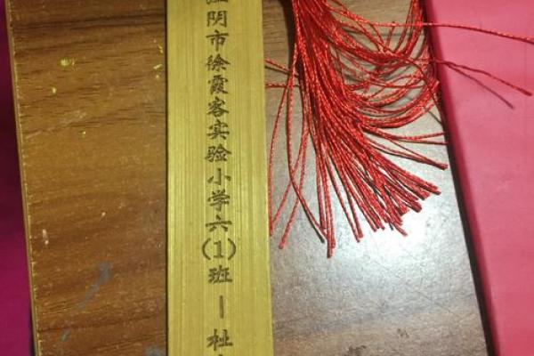 孔子灵签第31签 孔子灵签第31签