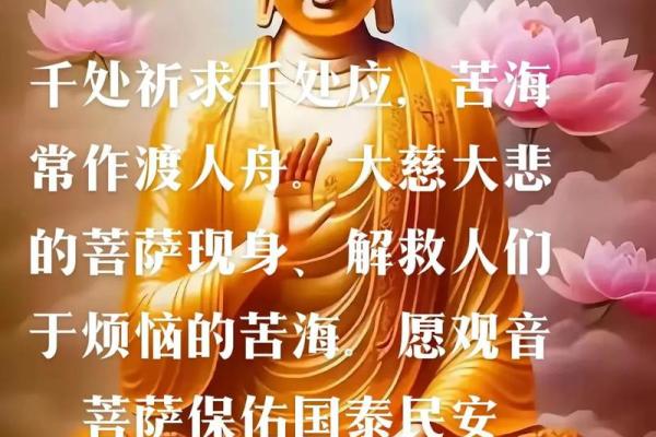 观音灵签疾病祈保 观音灵签疾病祈保