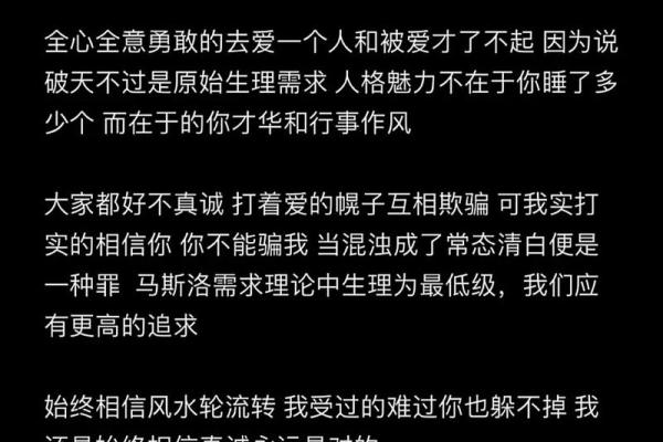 处于热恋时期要注意的几种爱情风水 有可能会导致你失恋