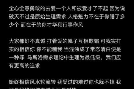 处于热恋时期要注意的几种爱情风水 有可能会导致你失恋