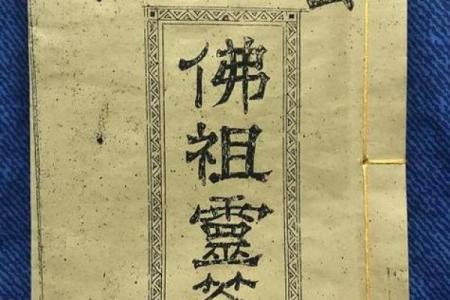 玄武大帝灵签31号签