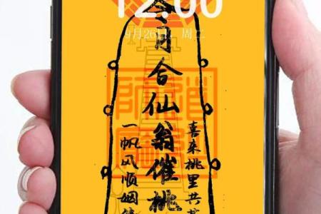 月老灵签八十四签