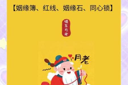 月老姻缘灵签42签 月老灵签第42签 中？