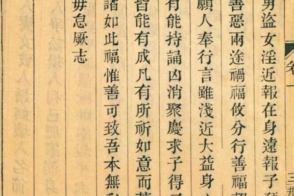 关帝灵签中吉签 关帝灵签中吉签