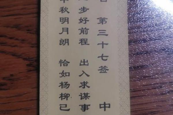 灵顺寺83解签 灵顺寺83解签