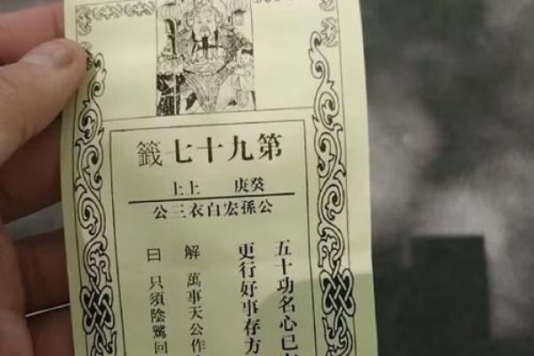 灵顺寺83解签 灵顺寺83解签