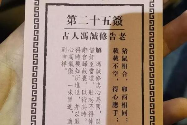 观音灵签第22签的签语解意 观音灵签第22签何事秋风悲画扇是什么原因让秋风悲伤 观音灵签第22签的签语解意 观音灵签第22签何事秋风悲画扇是什么原因让秋风悲伤