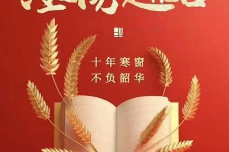 提升孩子成绩风水需要注意什么