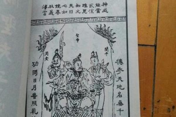 孔孑灵签四十二签