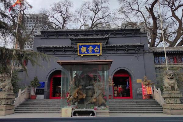 兰州白云观灵签簿