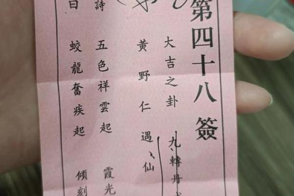 北帝感应灵签全解二十六签 北帝感应灵签全解二十六签