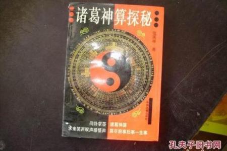 孔孑灵签四十二签