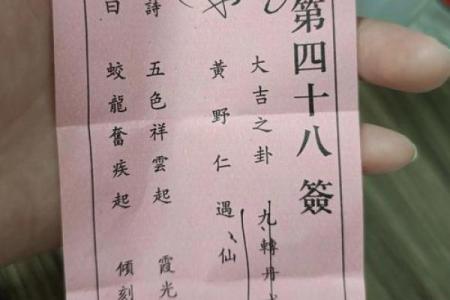 北帝感应灵签全解二十六签