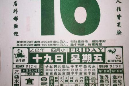 黄历天气灵签占卜